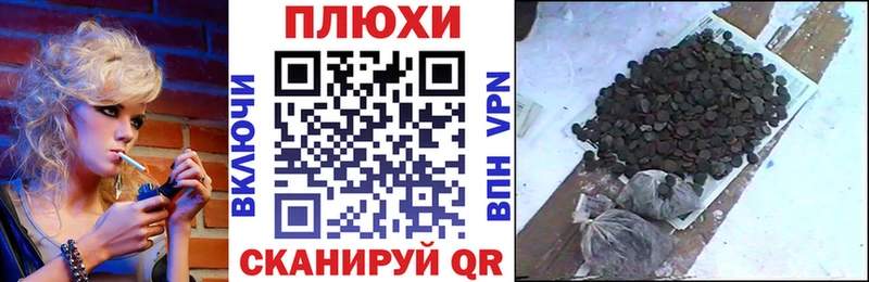 Где купить Новое Девяткино АМФ  Гашиш  Галлюциногенные грибы  A PVP  Каннабис 