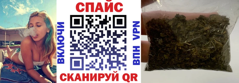 Бутират Butirat  Новое Девяткино 