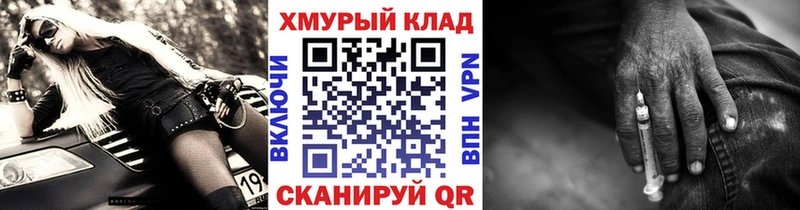 ГЕРОИН VHQ  Новое Девяткино 