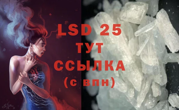 ECSTASY Михайловск