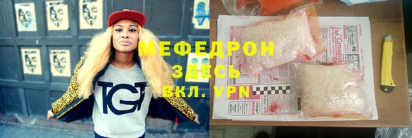 ECSTASY Михайловск