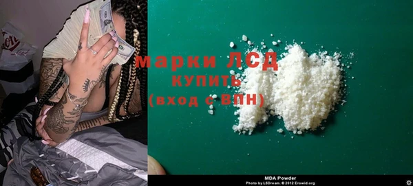 ECSTASY Михайловск