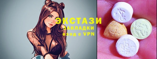 спиды Михайловка