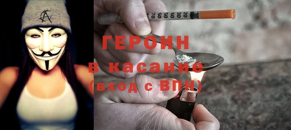 спиды Михайловка