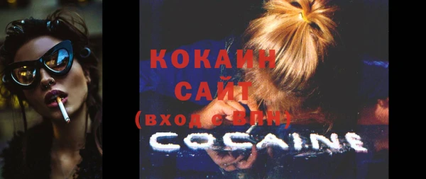 ECSTASY Михайловск