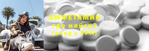 ECSTASY Михайловск