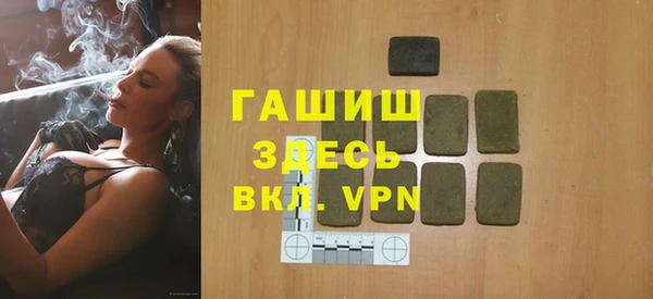 герыч Михайлов