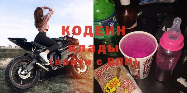 спиды Михайловка