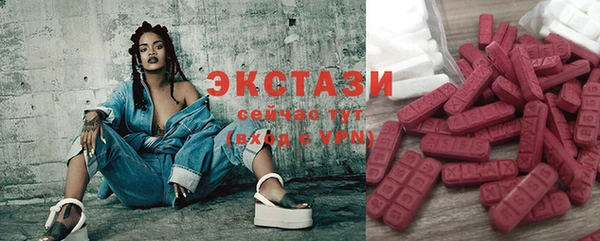 ECSTASY Михайловск