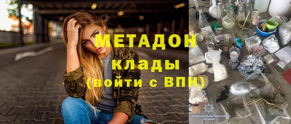меф Медногорск