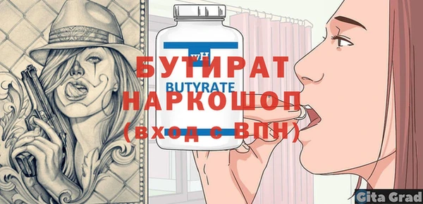 спиды Михайловка