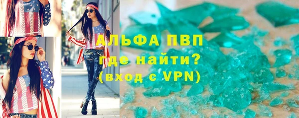 спиды Михайловка