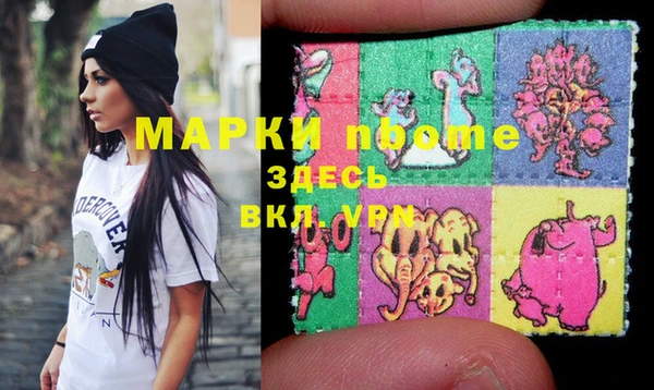 спиды Михайловка