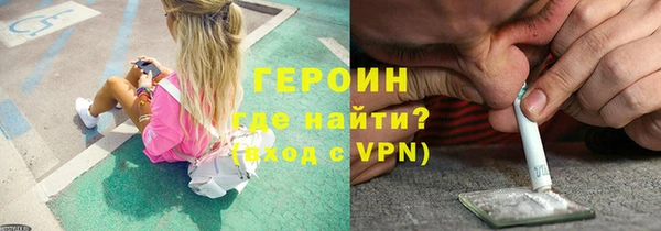 герыч Михайлов