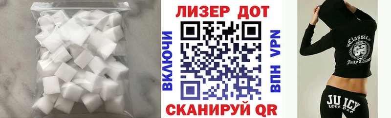 LSD-25 экстази кислота Новое Девяткино