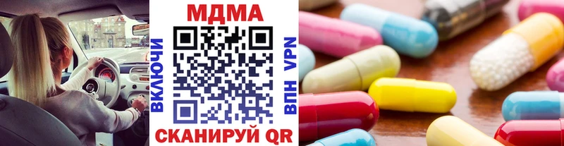 магазин  наркотиков  Новое Девяткино  МДМА Molly 