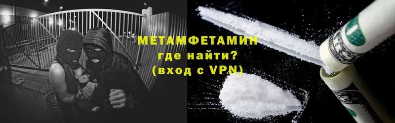 Метамфетамин Methamphetamine  kraken ТОР  Новое Девяткино 