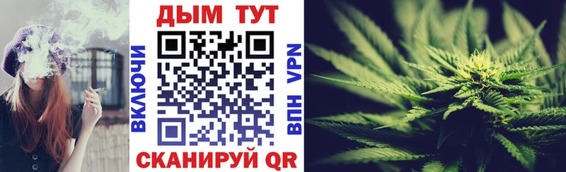 купить закладку  Новое Девяткино  Бошки марихуана Bruce Banner 